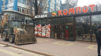 На Арбате в Алматы начали сносить столовую "Компот"