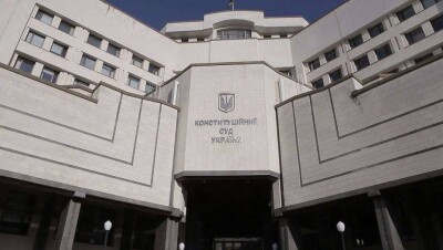 Конституционный суд Украины признал законным указ Зеленского о роспуске Верховной Рады 
