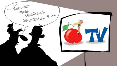 Alma, это ягодки…