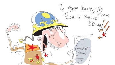 Мощь 50-го уровня