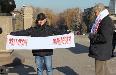 В Казахстане прошли немноголюдные не праздничные акции 