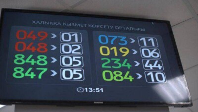 Один из столичных ЦОНов будет работать до полуночи