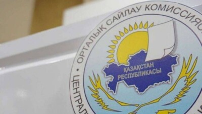 В ЦИК зарегистрировали депутатов, избранных в Сенат Парламента РК