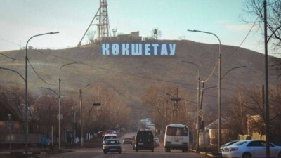 Форум межрегионального сотрудничества Казахстана и России перенесли из-за Covid-19