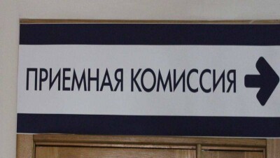 В Акмолинской области раскрыли схемы поступления в вузы без сдачи ЕНТ и КТ