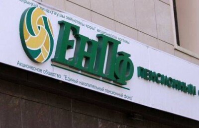 Дорогие деньги из ЕНПФ планируют удешевить и направить в реальные отрасли экономики