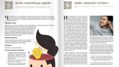 Учителя школ Алматы пройдут подготовку в НПП "Атамекен", чтобы преподавать азы бизнеса