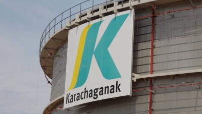 Положить конец спору по Карачаганаку Минэнерго планирует до конца года