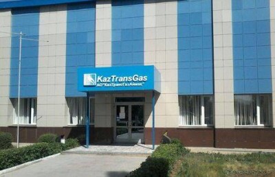 Сменилось руководство АО "КазТрансГаз" 
