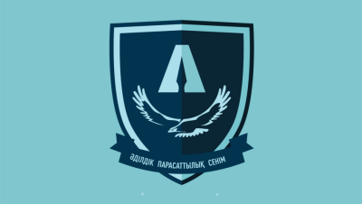 Антикоррупционная служба РК презентовала собственные герб и логотип