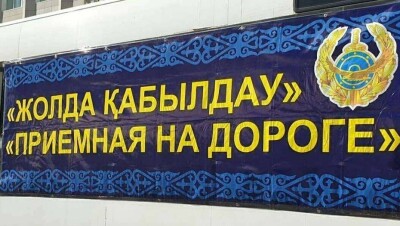 МВД возобновляет работу "приёмных на дорогах" для личных консультаций