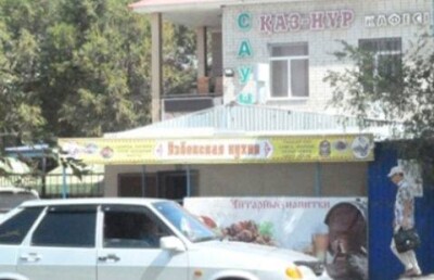 Житель Актобе едва не убил полицейского пивной кружкой