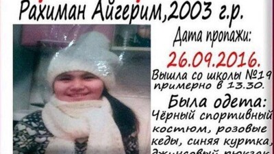 13-летняя девочка пропала по дороге из школы домой в Павлодаре 