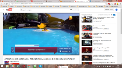 Алматинские аквапарки заплатят миллионные штрафы за ущемление прав клиентов