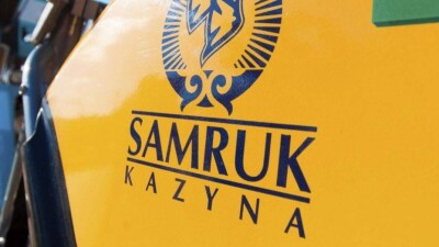 345 млрд тенге составили административные расходы "Самрук-Казына" в 2016 году 