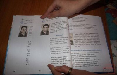 У казахстанцев появилась возможность повлиять на качество учебников