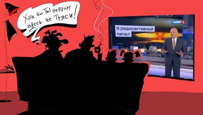 15 миллионов вливания на уменьшение влияния