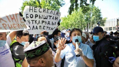 В Алматы 13 сентября пройдёт митинг с требованием кредитной амнистии