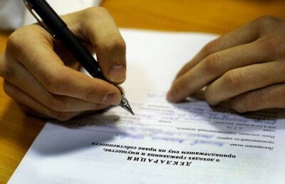 С 2020 года все физлица в Казахстане будут сдавать декларацию о доходах