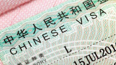 Китай ввёл долгосрочные визы для высококлассных специалистов