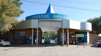 Предпринимателей Сарыагаша выгоняют из курортной зоны