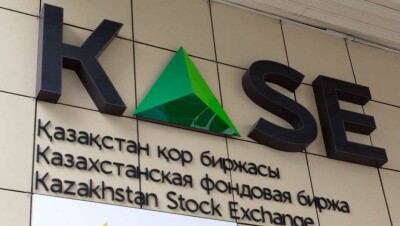 Объём торгов на KASE в 2017 году побил все рекорды казахстанской фондовой биржи
