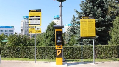 Работники алматинского акимата избегают зоны платной парковки
