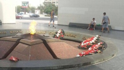 Жителей Актау возмутило катание на скейтборде вокруг Вечного огня