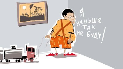 Больше топлива, хорошего и разного