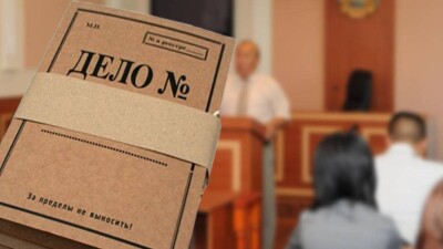 ОПГ подставных госслужащих судят в Шымкенте