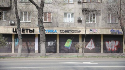 В Алматы без проверок смогут начать работу предприятия четырёх сфер деятельности