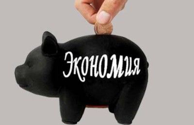 Казахстанцам посоветовали научиться жить по средствам 