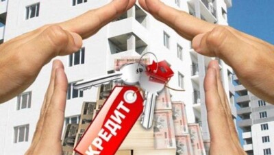 Нацбанк и Правительство рассмотрят возможность помощи ипотечным заёмщикам