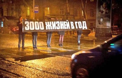 Алматинцы встали под колёса, протестуя против высокой смертности на дорогах