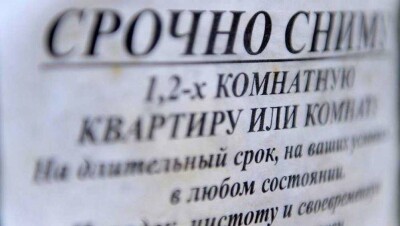 На 1,5 млн тенге оштрафованы астанчане, не зарегистрировавшие квартирантов