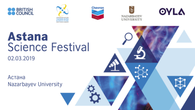 2 марта на научном фестивале в Астане пройдет финал конкурса Science stars среди школьников