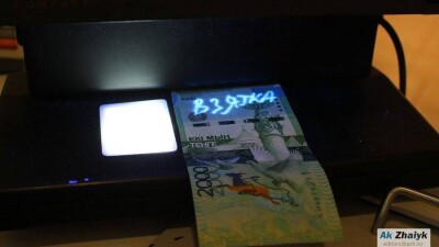 Купюру с надписью "взятка" выдал банкомат в Атырау