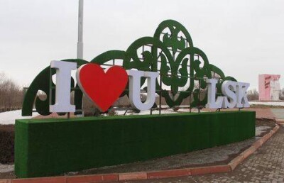 Вандалам, которые не любят Уральск, грозит крупный штраф