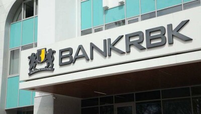 150 млрд от Нацбанка уже поступили в Bank RBK