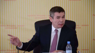 Нацбюро завершило расследование в отношении братьев Рыскалиевых