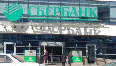 В Алматы осудили сотрудницу "Сбербанка", похитившую подарочные сертификаты