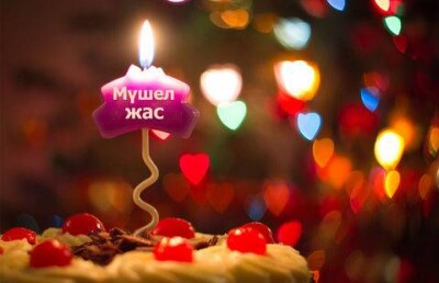 В Казахстане начнут страховать от несчастных случаев во время мүшел жас