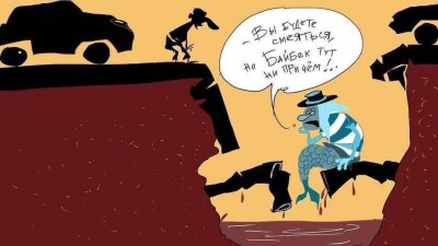 Провалилась дорога, а акимат тут ни при чём