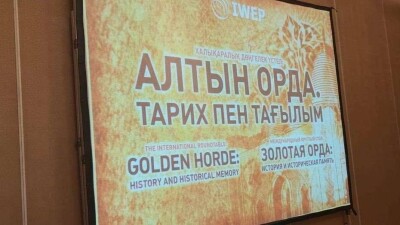 "Жошы Ханды зерттеу кезек күттірмейтін маңызды жұмыс". Алтын Орда тарихы жаңадан зерттеледі