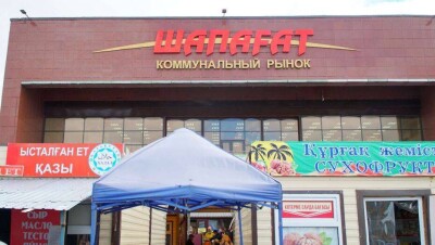 В Нур-Султане выявили нарушения санитарных норм в торговых домах "Шапагат" и "Алем" 