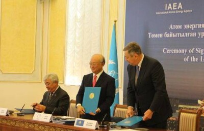 Казахстан и МАГАТЭ подписали соглашение о создании банка низкообогащённого урана 