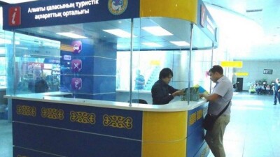 В Алматы составляют портрет туриста, чтобы сделать его приезд максимально комфортным