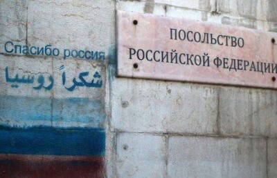 Посольство России в Дамаске обстреляли из миномётов