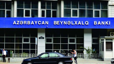 Ситуация с МБА: Азербайджан увеличит выплаты по госдолгу на 38% в 2018 году