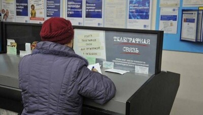 В Шымкенте стало модным отправлять поздравительные телеграммы